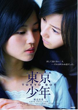 虫虫危机国语版上映资讯